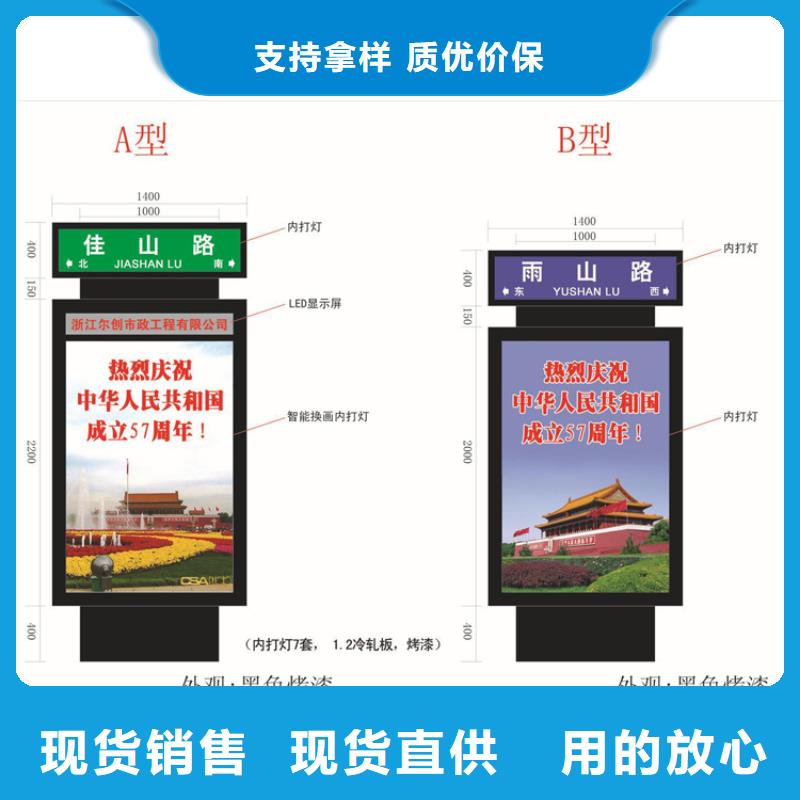 定制指路牌燈箱為您節(jié)省成本