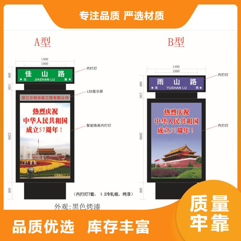 不锈钢指路牌灯箱 厂家发货快