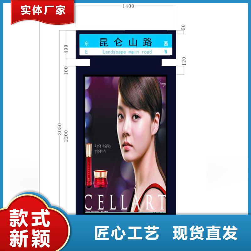 戶外立式指路牌燈箱-點擊洽談
