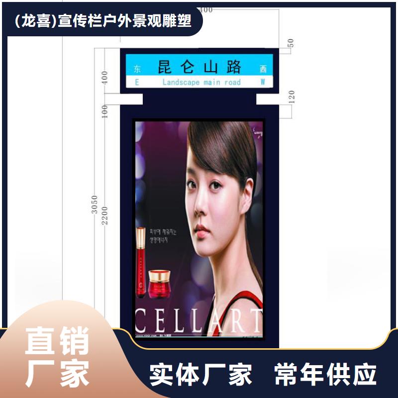 公园景区指路牌灯箱厂家-全国接单