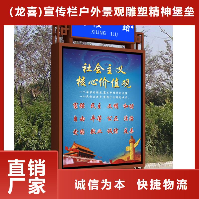 公园景区指路牌灯箱厂家-全国接单