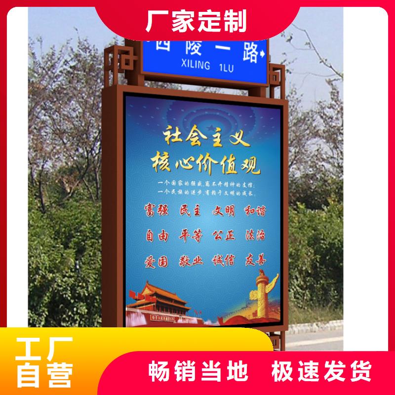 定制指路牌燈箱_我們是廠家