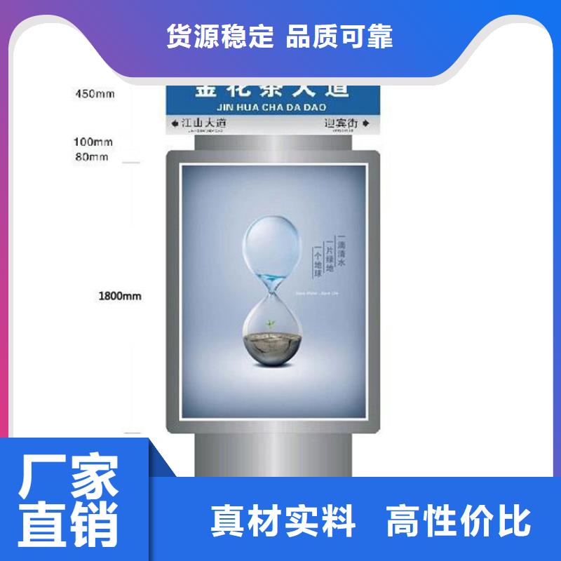 大型精神堡垒指路牌灯箱10年经验