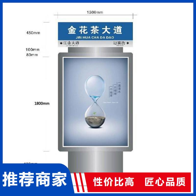 景區(qū)精神堡壘指路牌燈箱信賴