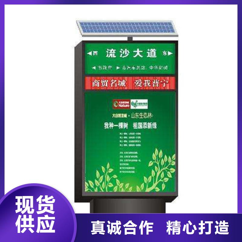 不銹鋼指路牌燈箱 全國(guó)可發(fā)貨