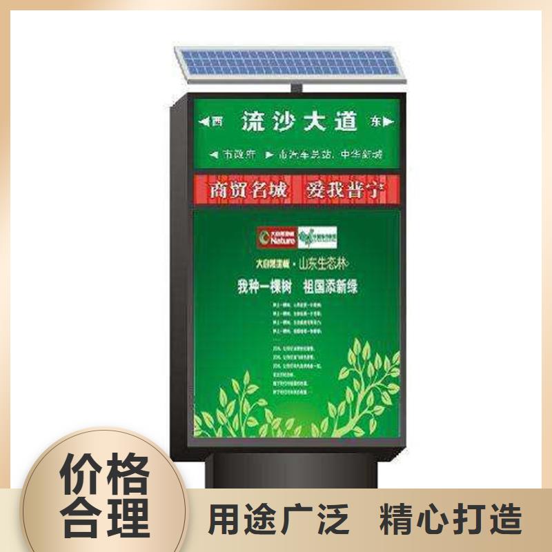 景区精神堡垒指路牌灯箱信赖