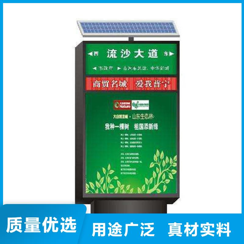 價格實惠的不銹鋼指路牌燈箱 生產廠家