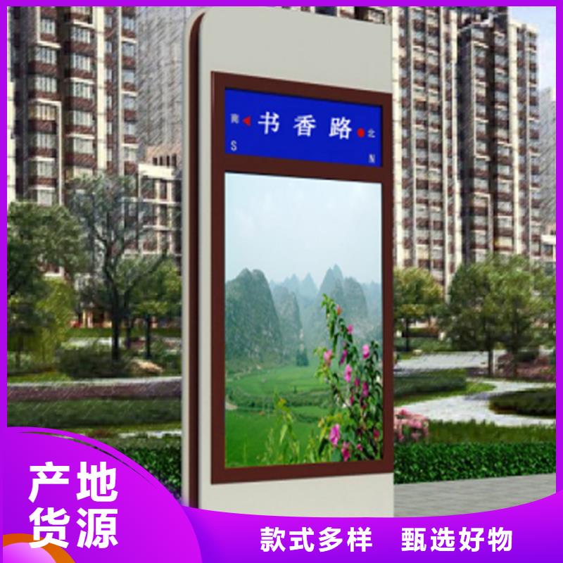 价格行情:不锈钢指路牌灯箱 