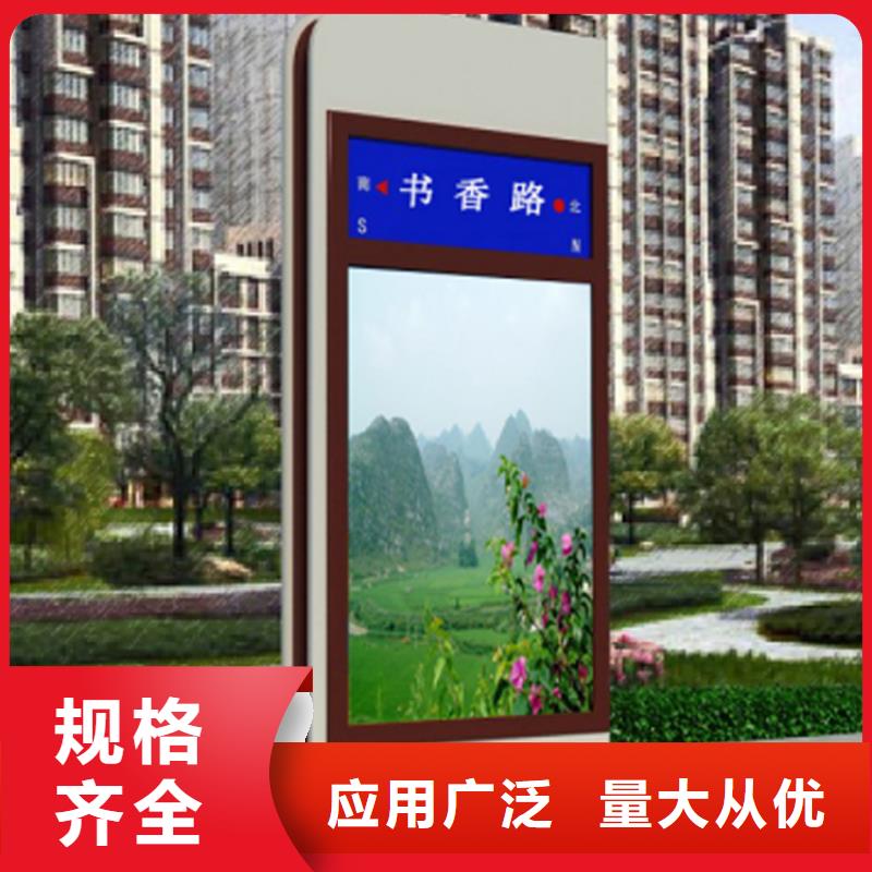 大型精神堡壘指路牌燈箱施工隊(duì)伍