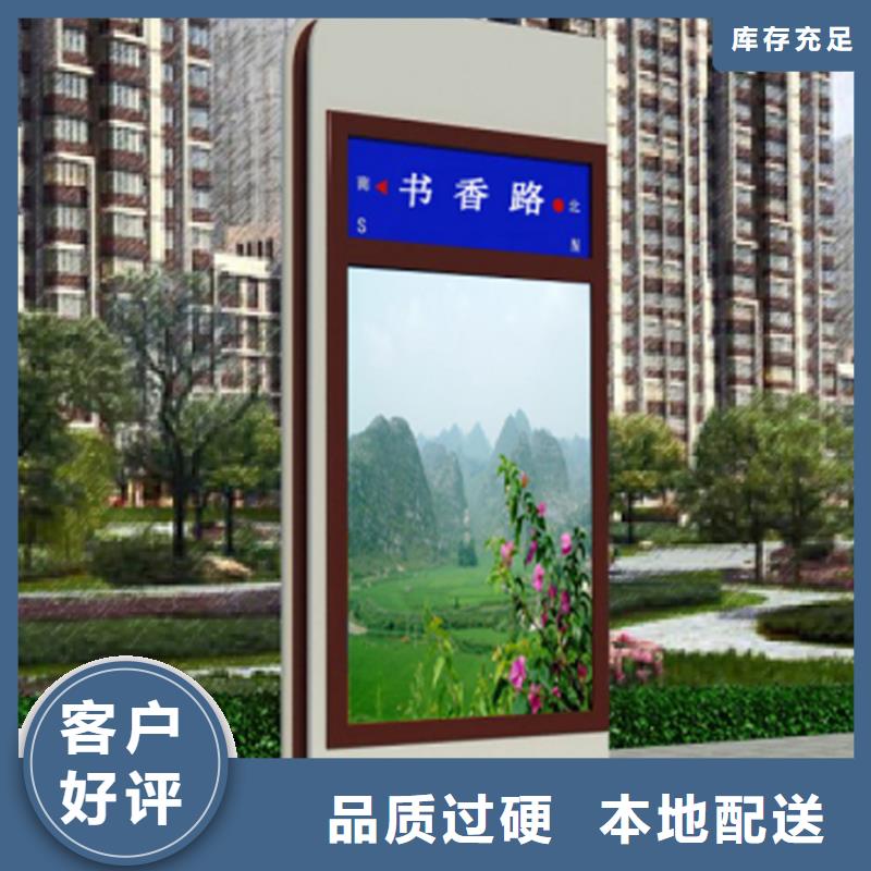 不銹鋼指路牌燈箱 無(wú)差價(jià)直銷
