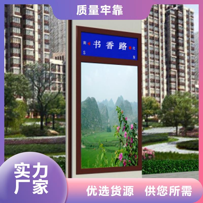 園林指路牌燈箱庫存充足