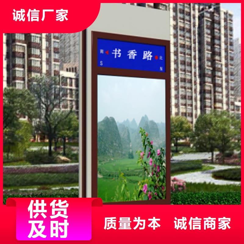 公园景区指路牌灯箱-公园景区指路牌灯箱大型厂家