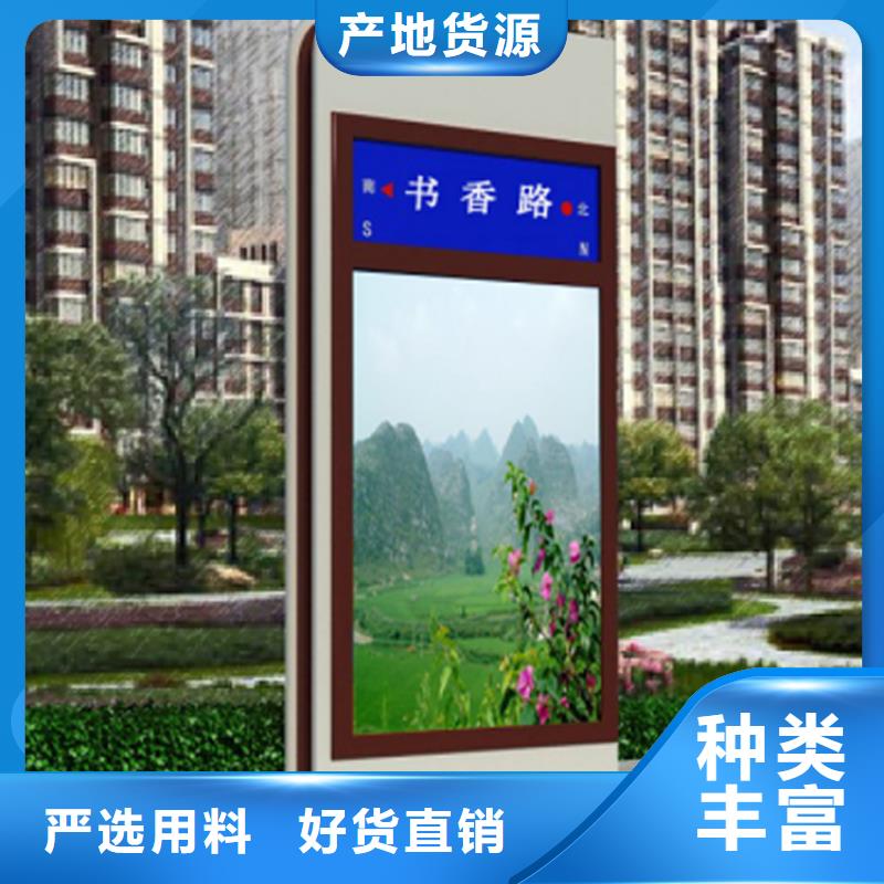 不銹鋼指路牌燈箱 加工效果好