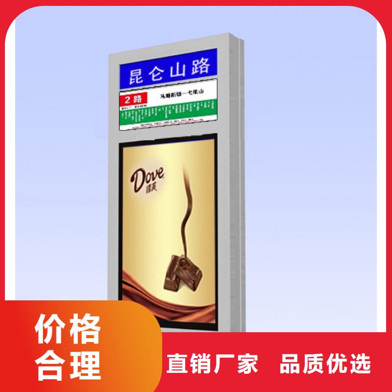 销售不锈钢指路牌灯箱 的厂家