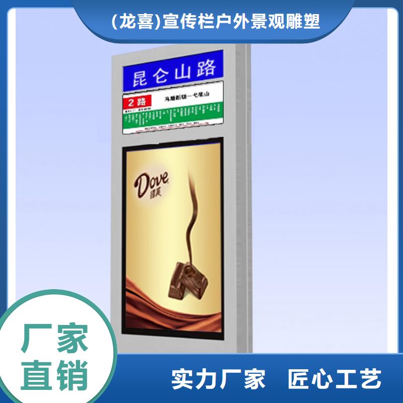 質(zhì)優(yōu)價(jià)廉的定制指路牌燈箱廠家