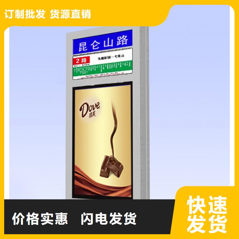 買不銹鋼指路牌燈箱 必看-經(jīng)驗豐富