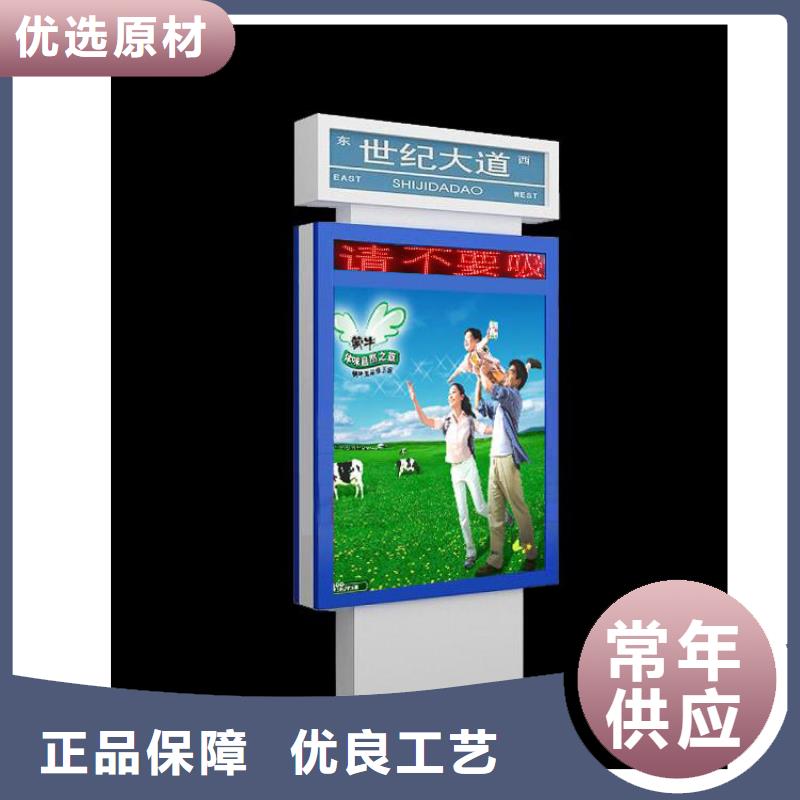不銹鋼指路牌燈箱 廠家服務周到