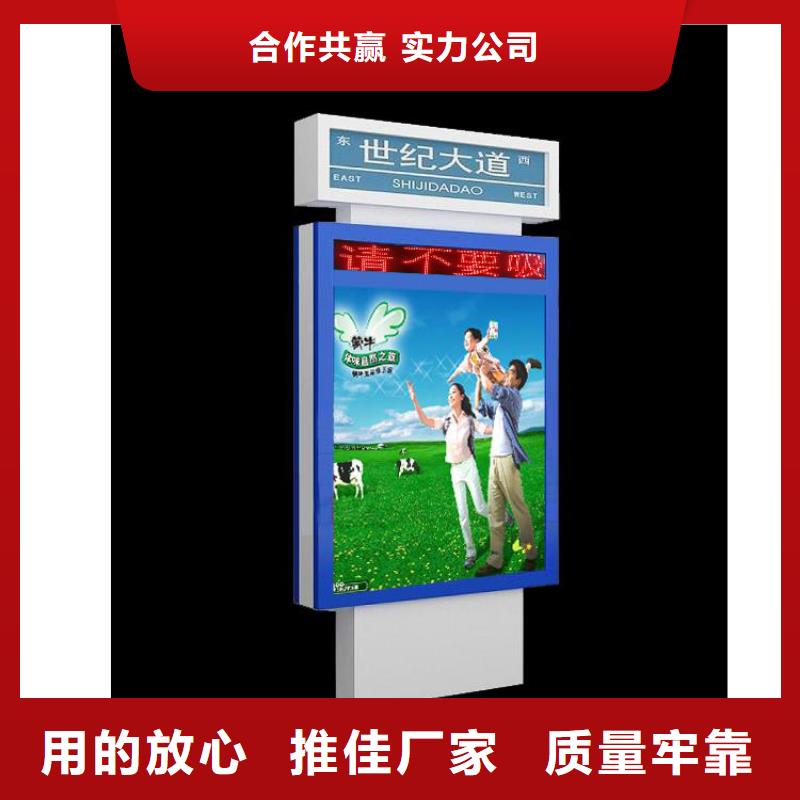 采購定制指路牌燈箱必看-高性價比
