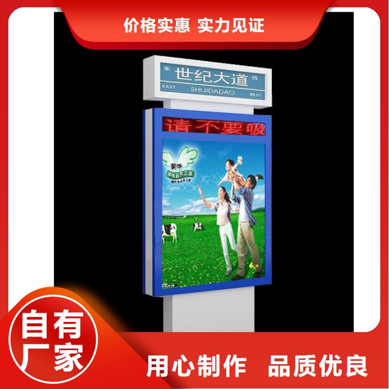 價格實惠的不銹鋼指路牌燈箱 生產廠家