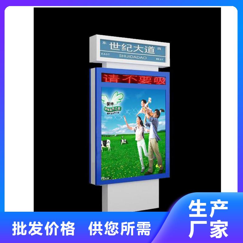 值得信賴的不銹鋼指路牌燈箱 生產(chǎn)廠家