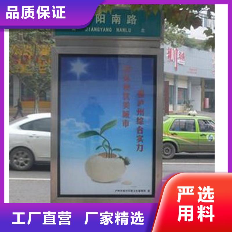 性價比高的不銹鋼指路牌燈箱 廠家
