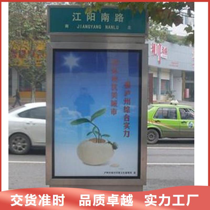買(mǎi)不銹鋼指路牌燈箱 【無(wú)中間商】