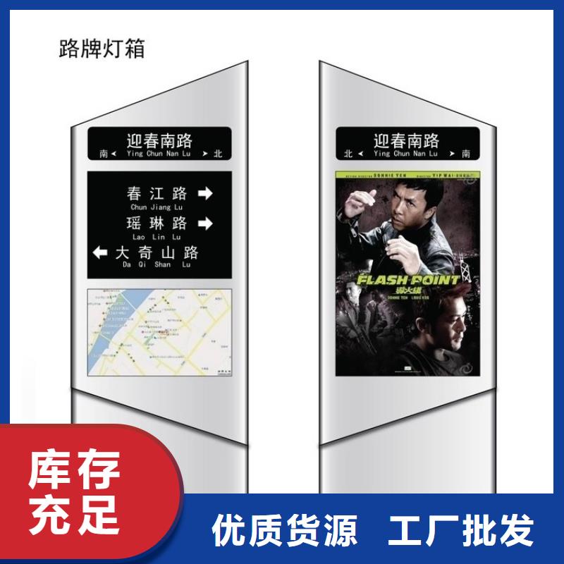 不銹鋼指路牌燈箱 老客戶回購較多