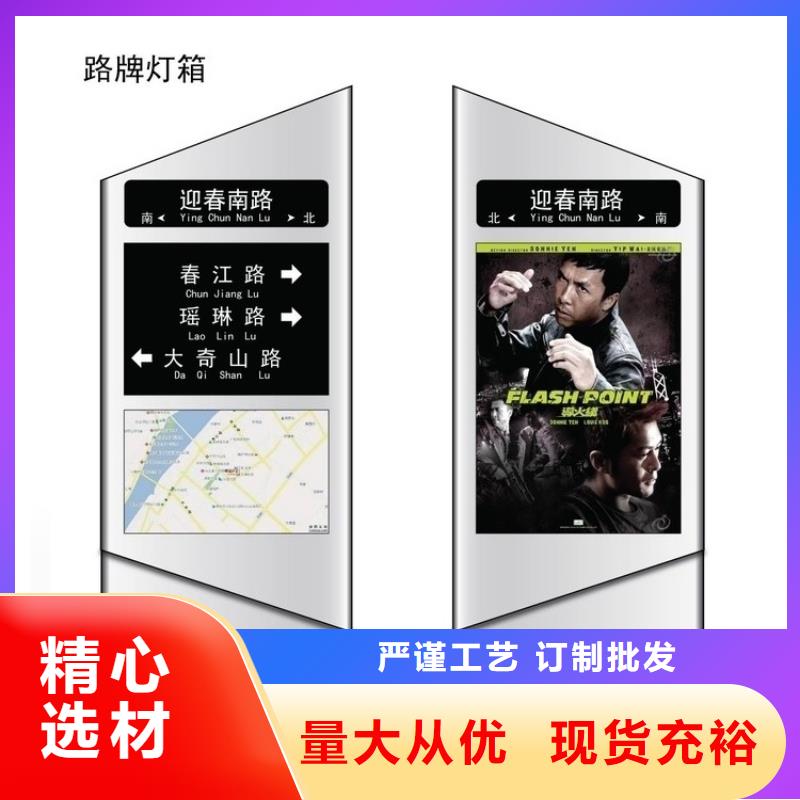 戶外立式指路牌燈箱實(shí)體廠家成本低