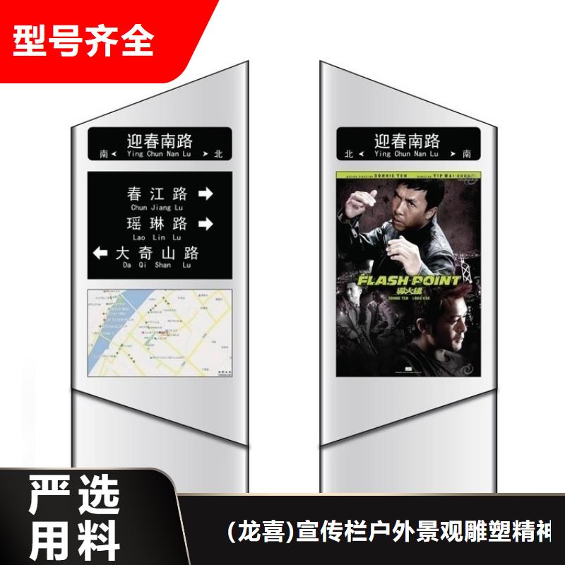 有現(xiàn)貨的不銹鋼指路牌燈箱 供貨商