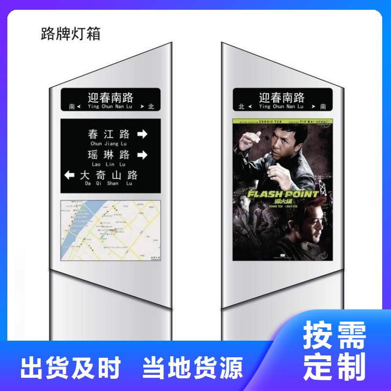 户外立式指路牌灯箱厂家-库存充足