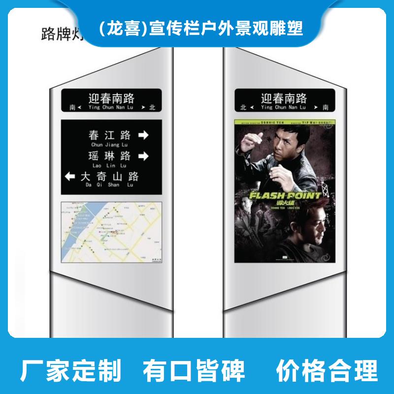 不銹鋼指路牌燈箱 質保時間長