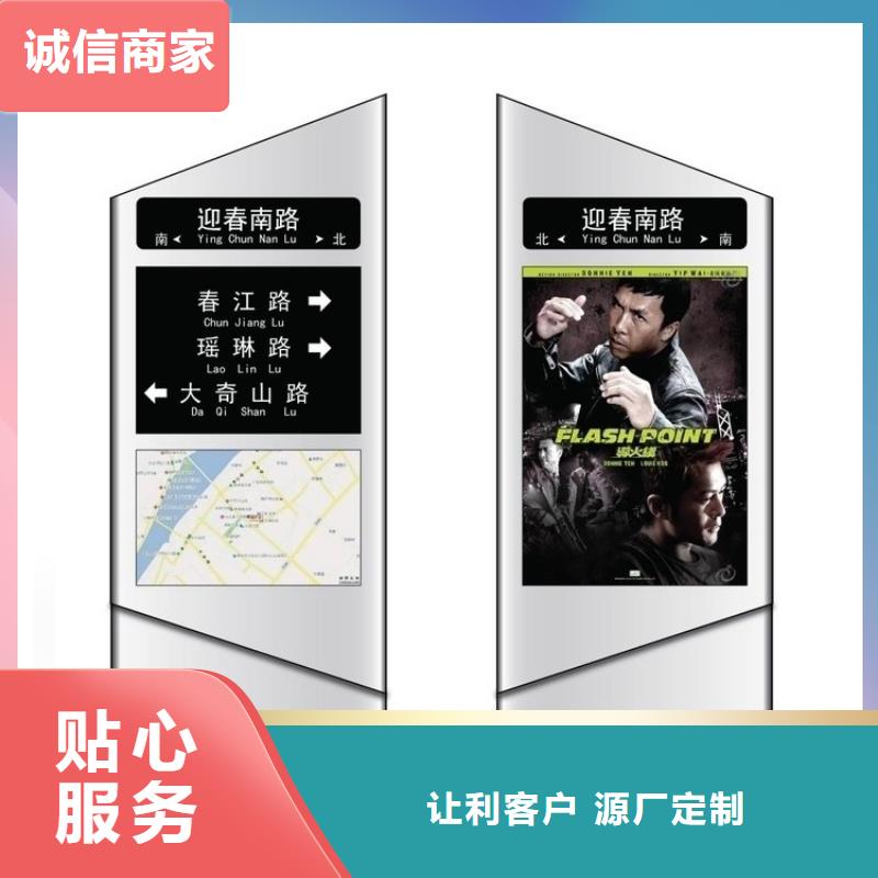 戶外立式指路牌燈箱期待與您合作