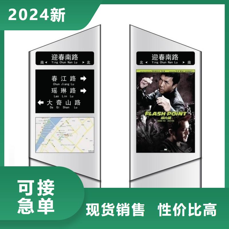 有現(xiàn)貨的公園景區(qū)指路牌燈箱實體廠家