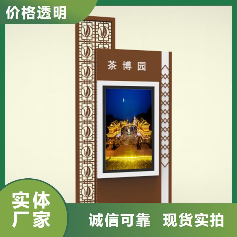 花草牌指路牌灯箱实力雄厚