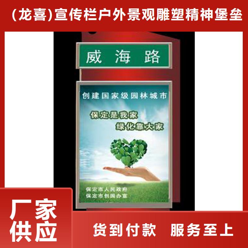 價格行情:不銹鋼指路牌燈箱 
