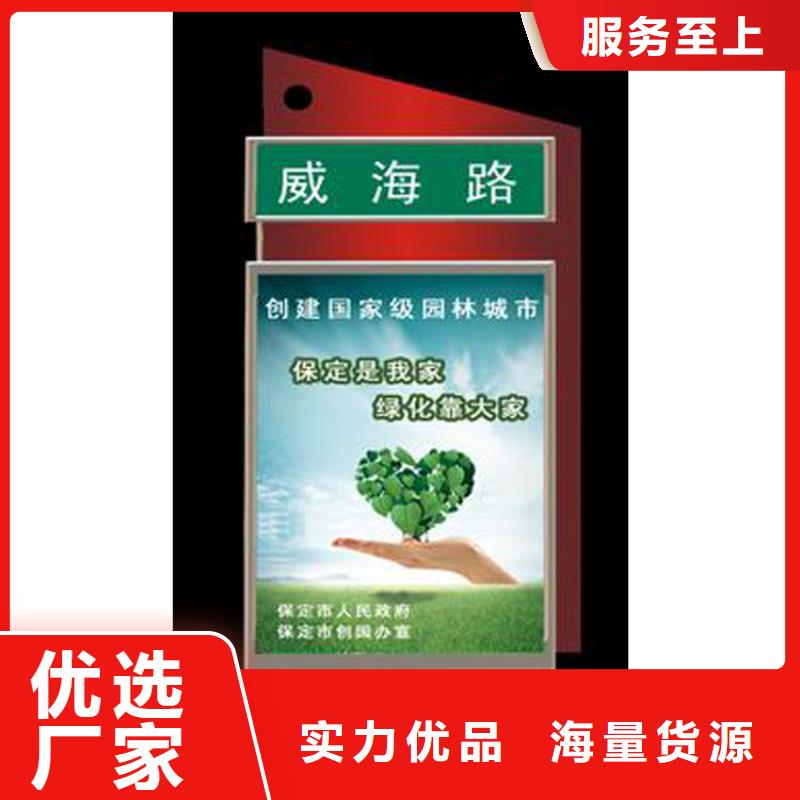 定制指路牌灯箱厂家-定制