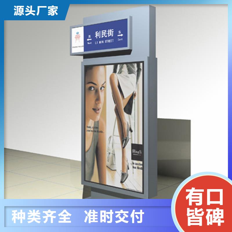 不銹鋼指路牌燈箱 廠家直銷(xiāo)_售后服務(wù)保障