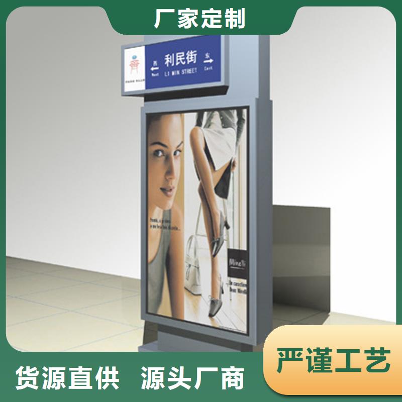定制指路牌燈箱廠家一手貨源