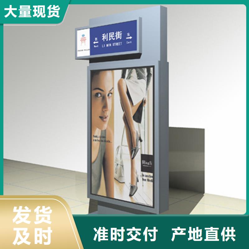價格行情:不銹鋼指路牌燈箱 