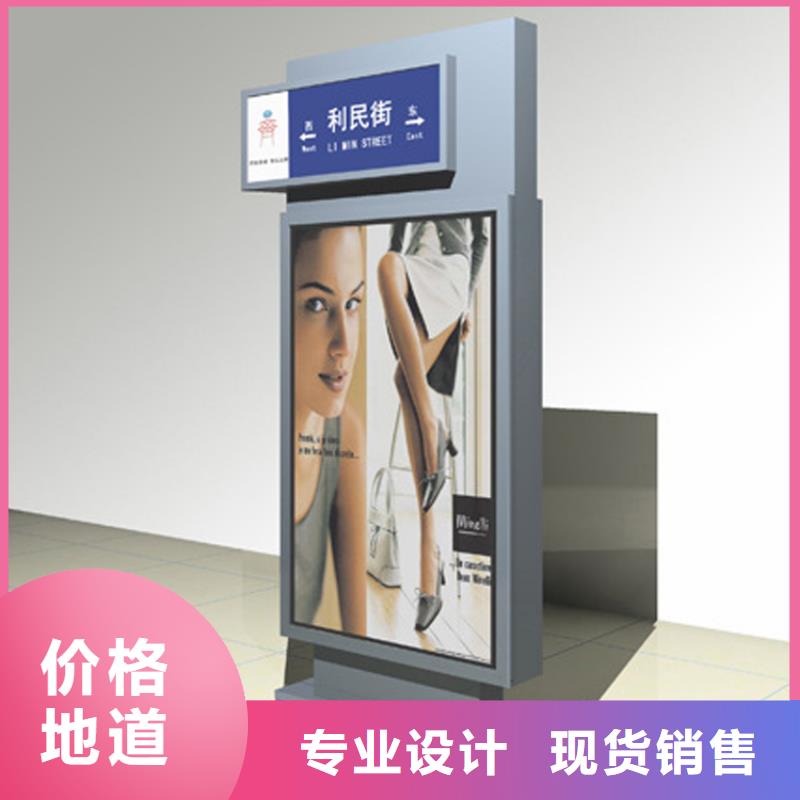 不銹鋼指路牌燈箱 廠家制造生產(chǎn)