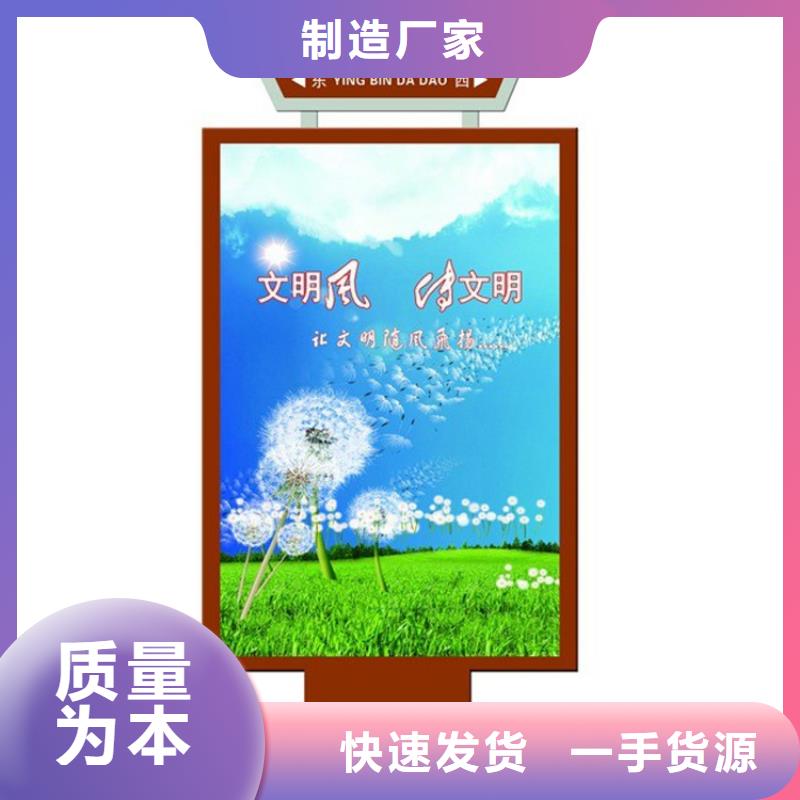定做公園景區(qū)指路牌燈箱的銷售廠家