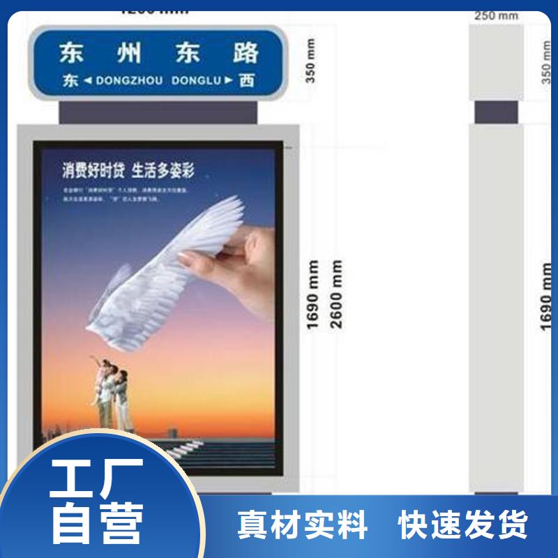 户外立式指路牌灯箱认准（龙喜)宣传栏户外景观雕塑精神堡垒价值观灯箱生产厂家