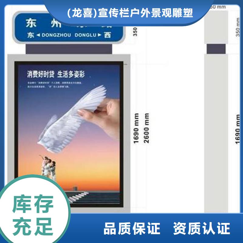 戶外立式指路牌燈箱-專注研發(fā)
