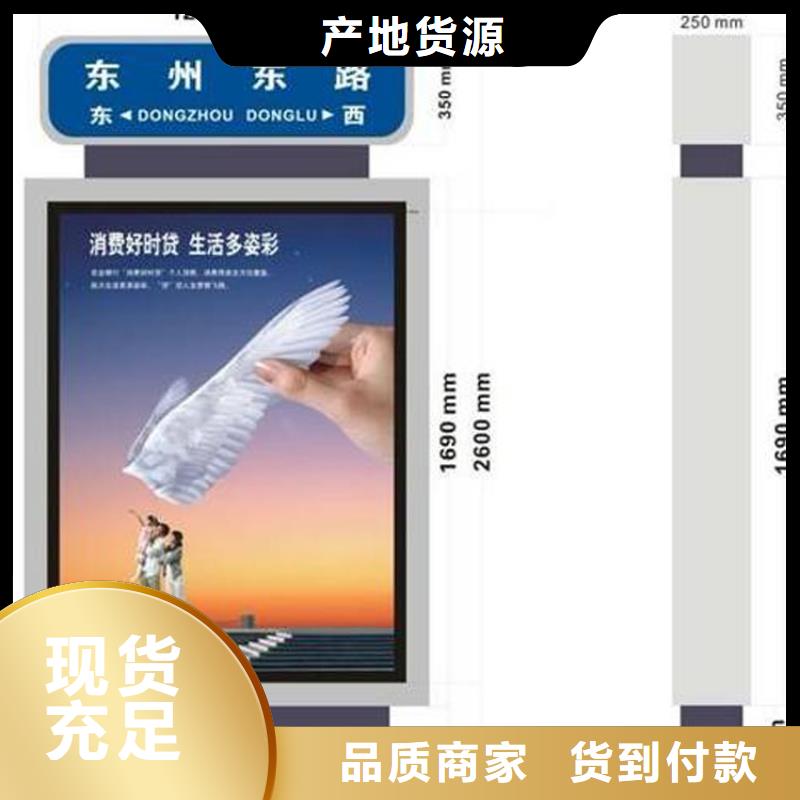 戶外立式指路牌燈箱一手貨源