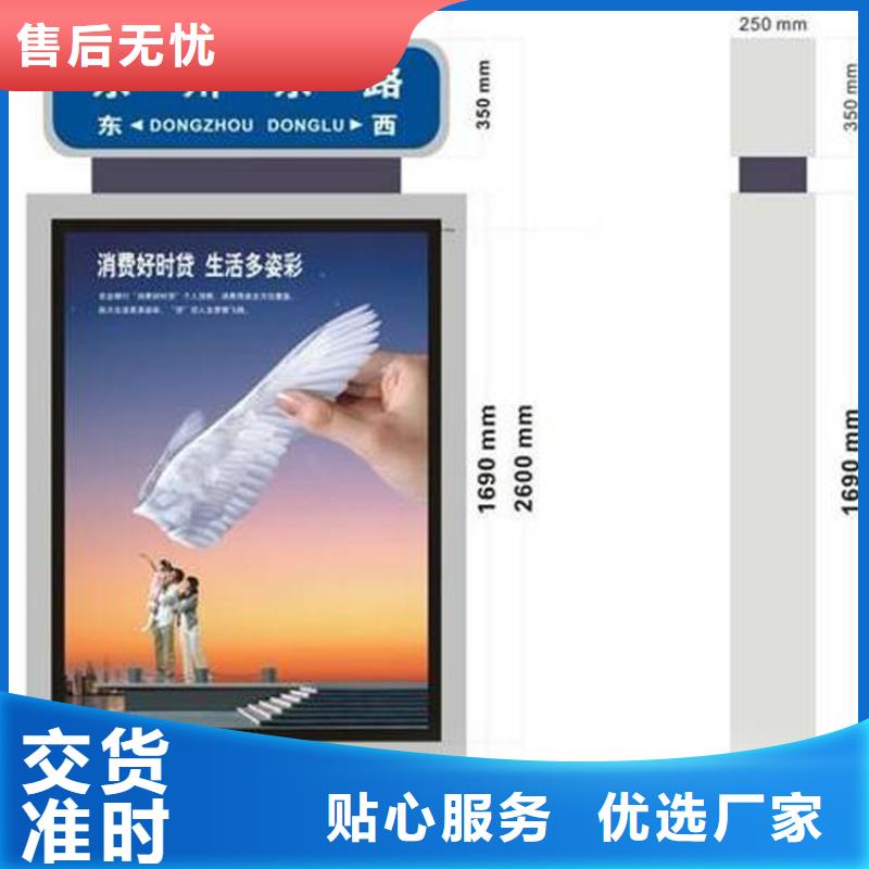 定制指路牌燈箱品牌-報(bào)價(jià)_（龍喜)宣傳欄戶外景觀雕塑精神堡壘價(jià)值觀燈箱生產(chǎn)廠家