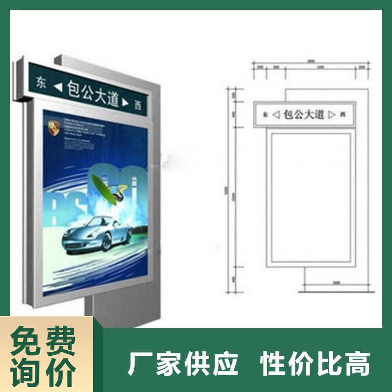 花草牌指路牌燈箱10年經(jīng)驗(yàn)