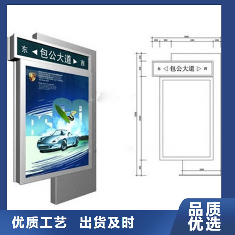 公園景區(qū)指路牌燈箱質(zhì)量穩(wěn)定