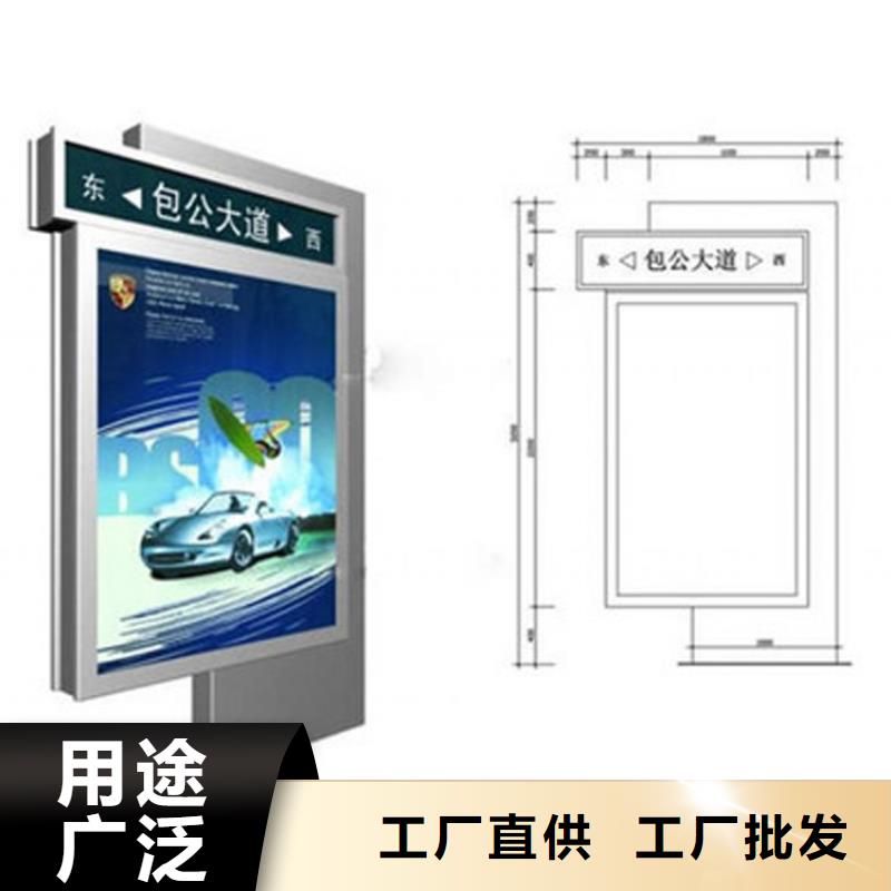 景區(qū)精神堡壘指路牌燈箱信賴