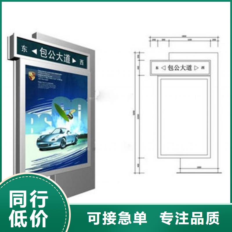 网红路指路牌灯箱量大从优