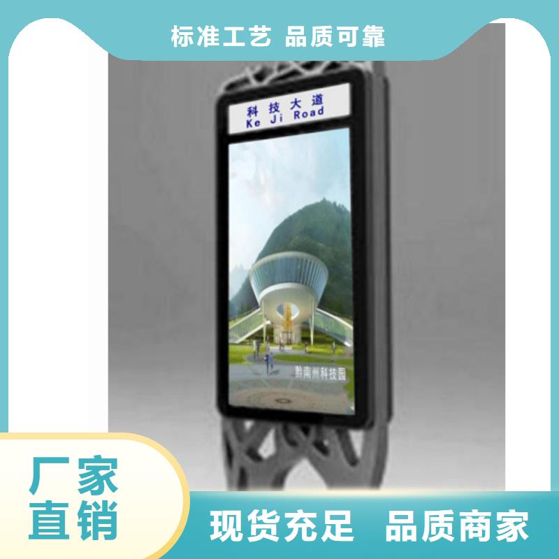 采购定制指路牌灯箱必看-高性价比